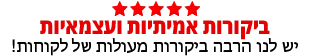 ביקורות למשלוחי פרחים ב בורג-סנט-פייר